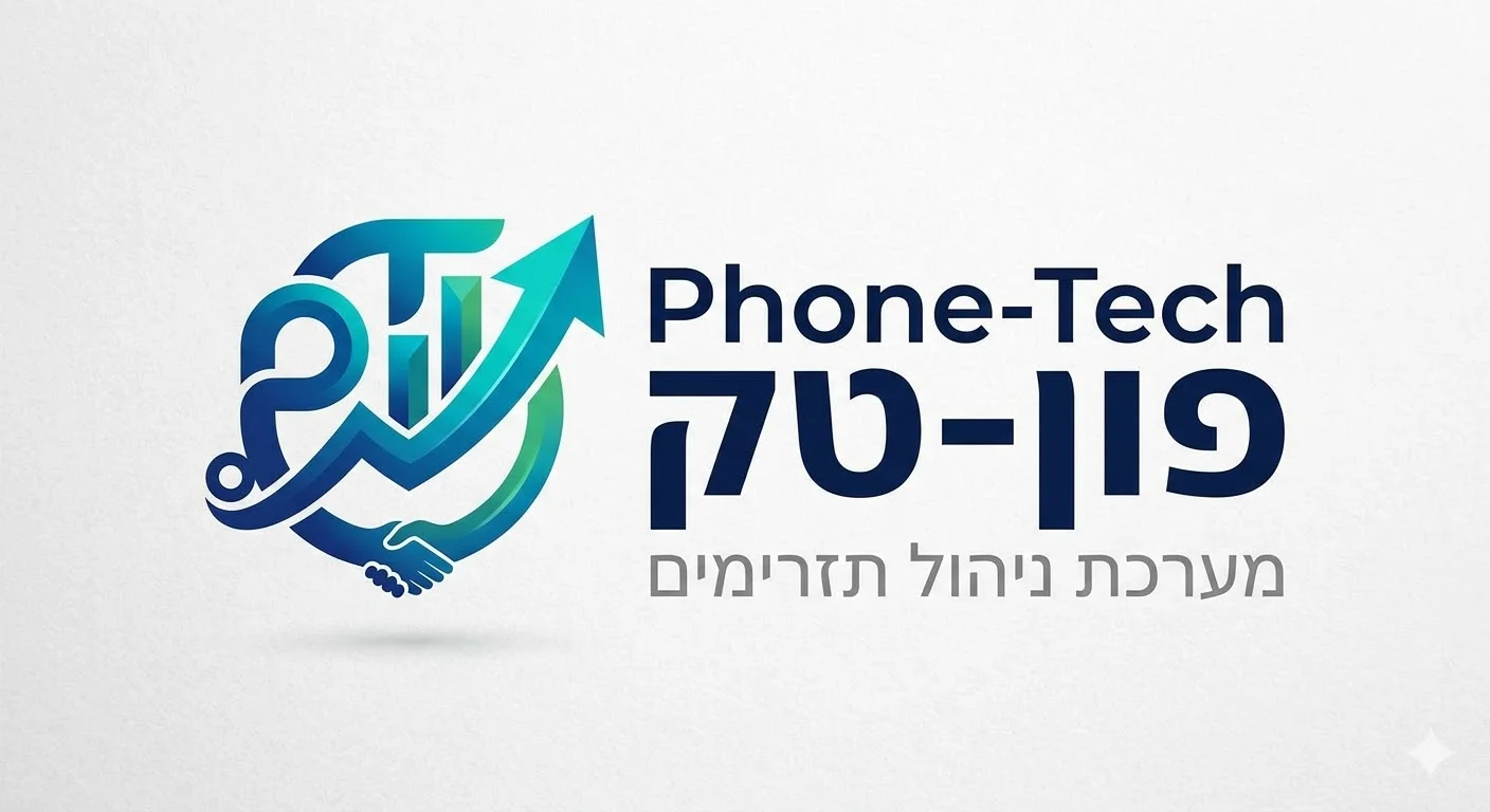 רונית סטייל